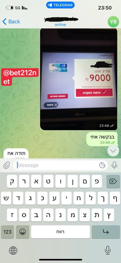 זכייה אמיתית 6